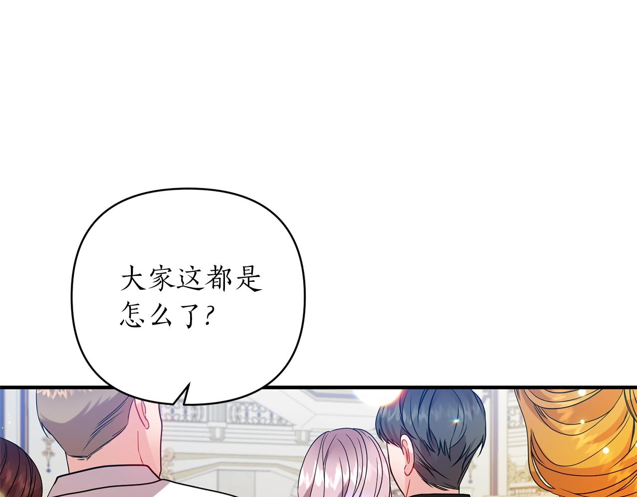 第32话 阳台(1/4)-第33话