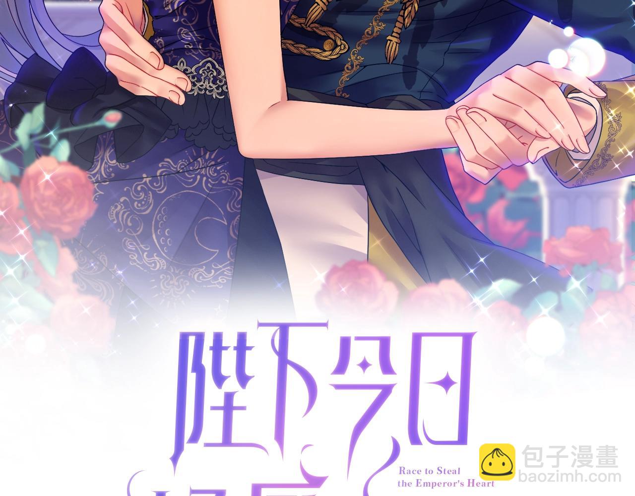 第32话 阳台(1/4)-第33话