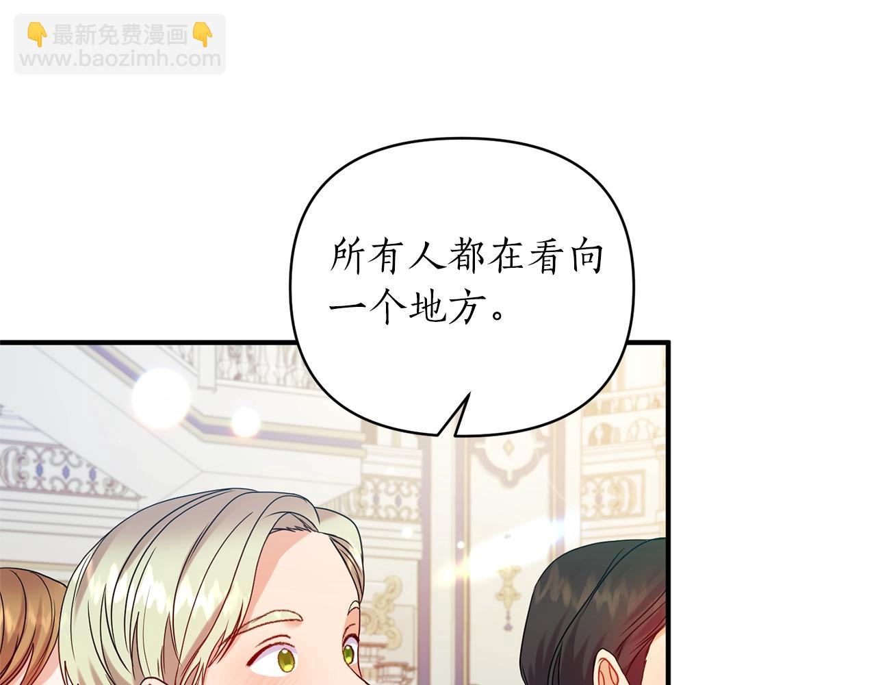 第32话 阳台(1/4)-第33话