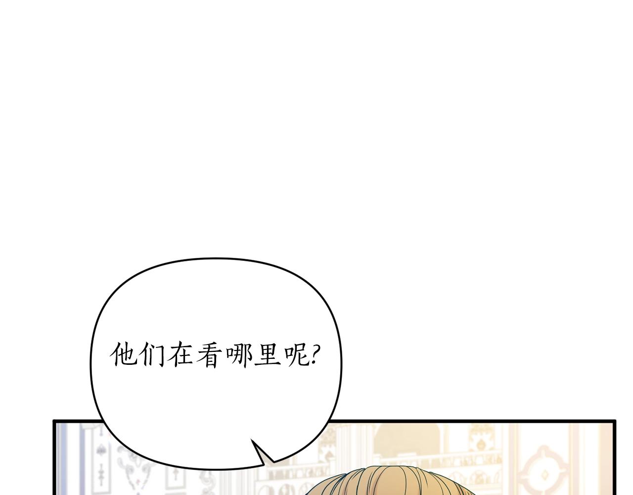 第32话 阳台(1/4)-第33话