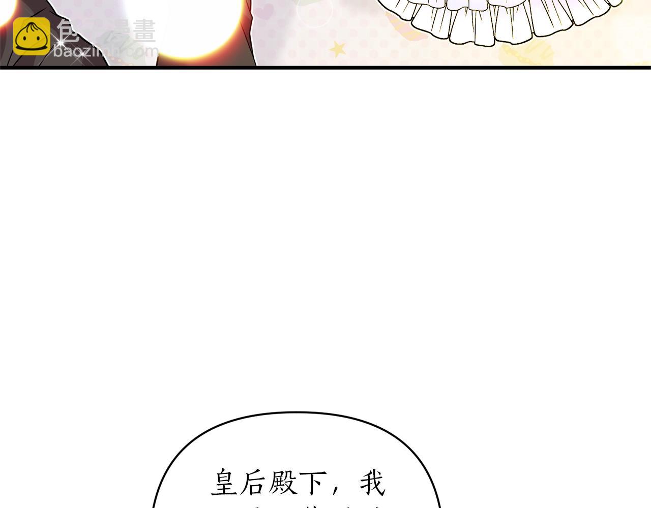 第32话 阳台(1/4)-第33话