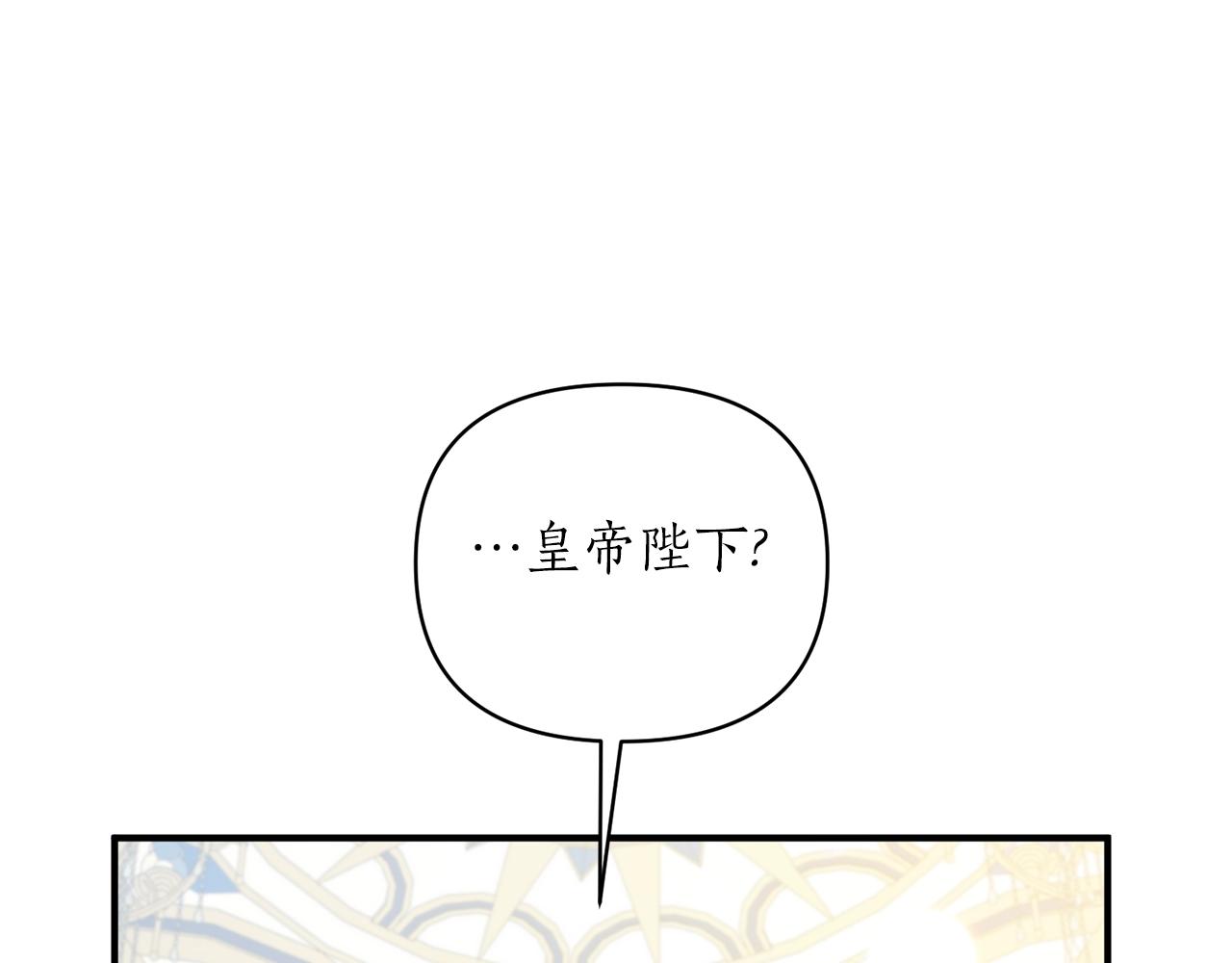 第32话 阳台(1/4)-第33话