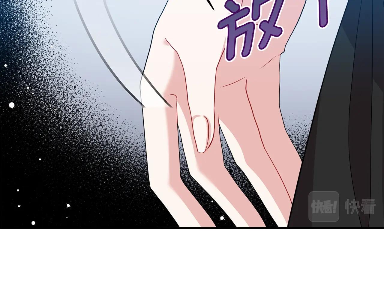 第34话 皇后是魔法师？！(1/3)-第35话