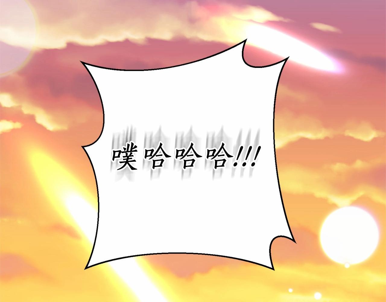第36话 嘴炮王者(1/4)-第37话