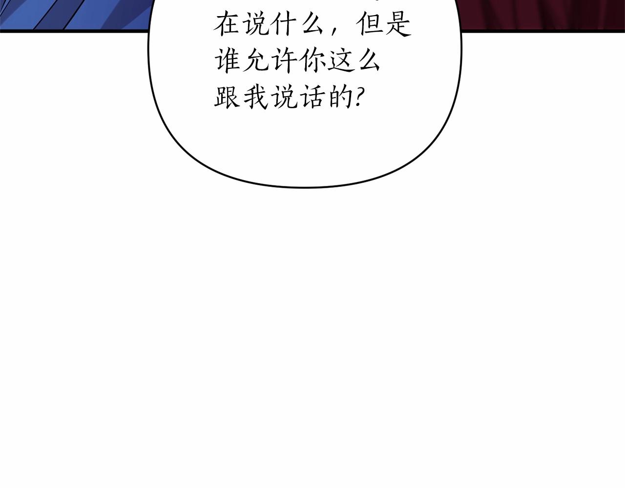 第36话 嘴炮王者(1/4)-第37话
