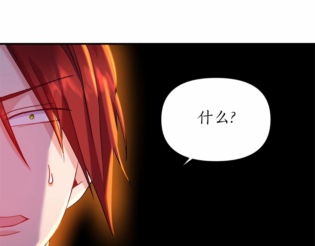 第36话 嘴炮王者(1/4)-第37话