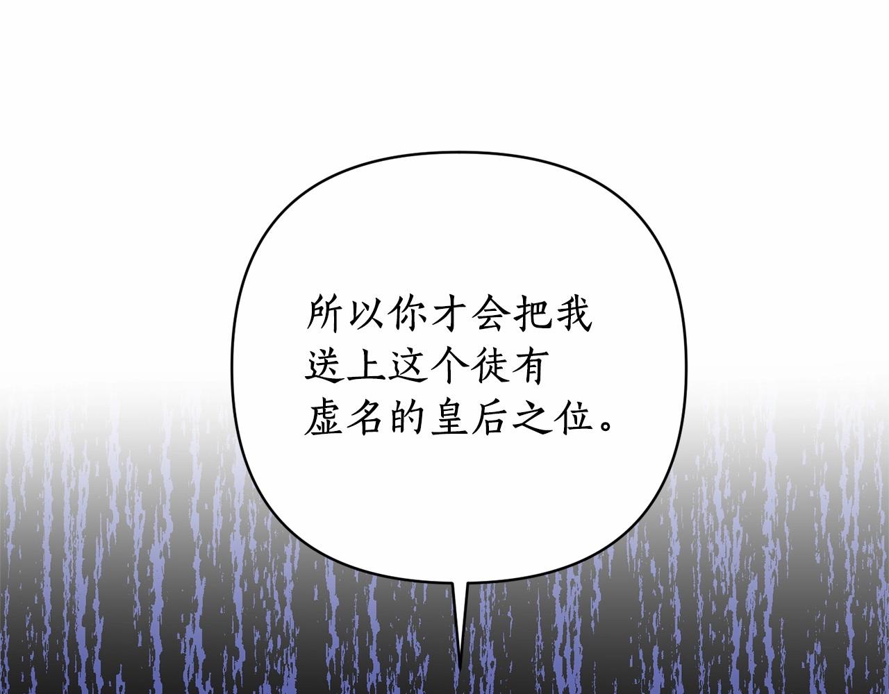 第36话 嘴炮王者(1/4)-第37话