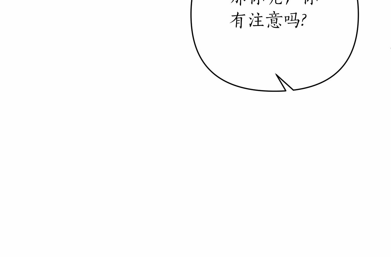 第36话 嘴炮王者(1/4)-第37话