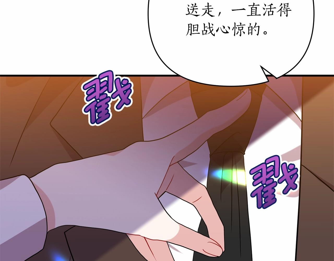 第36话 嘴炮王者(1/4)-第37话