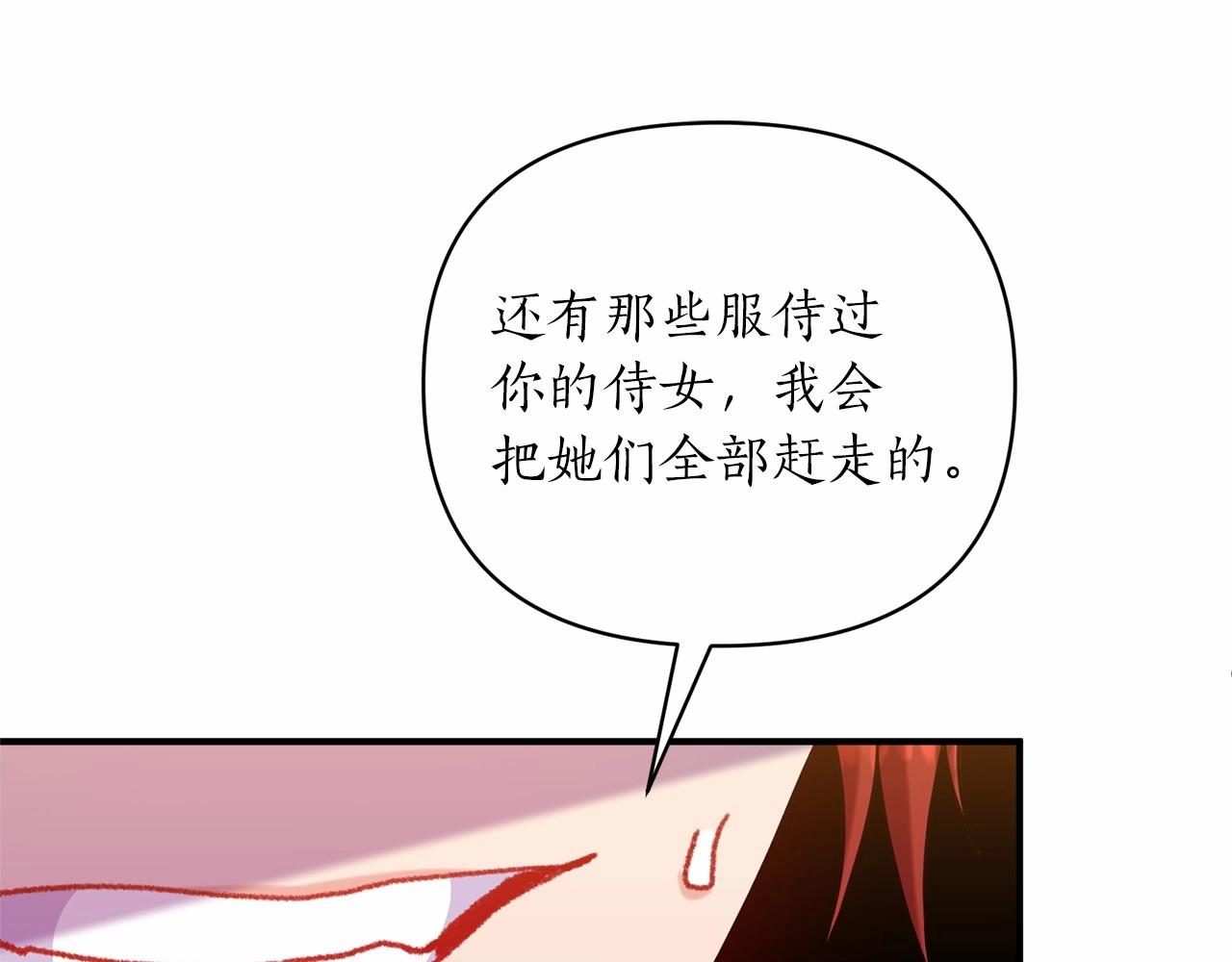 第36话 嘴炮王者(1/4)-第37话