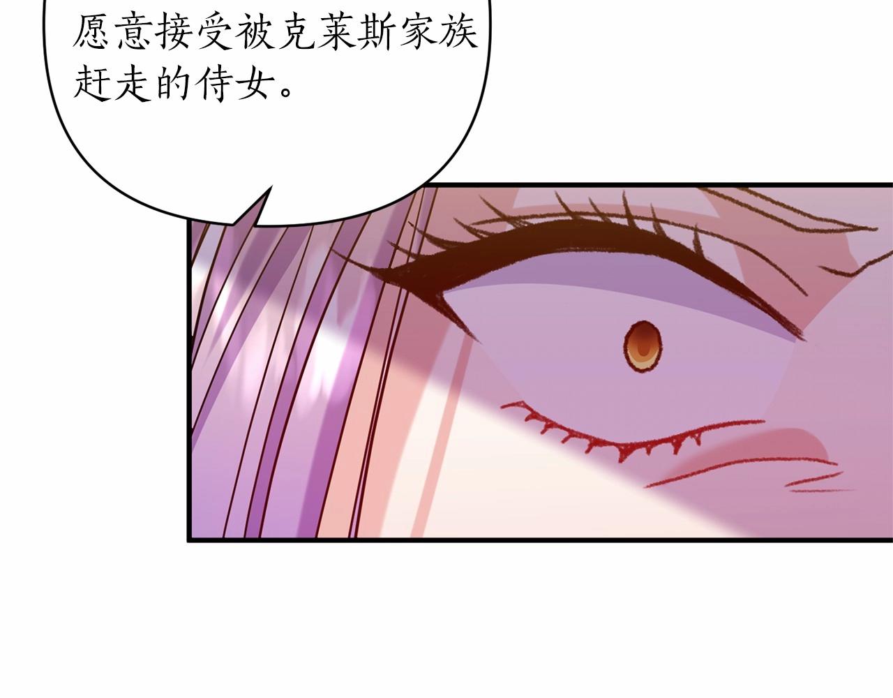 第36话 嘴炮王者(1/4)-第37话
