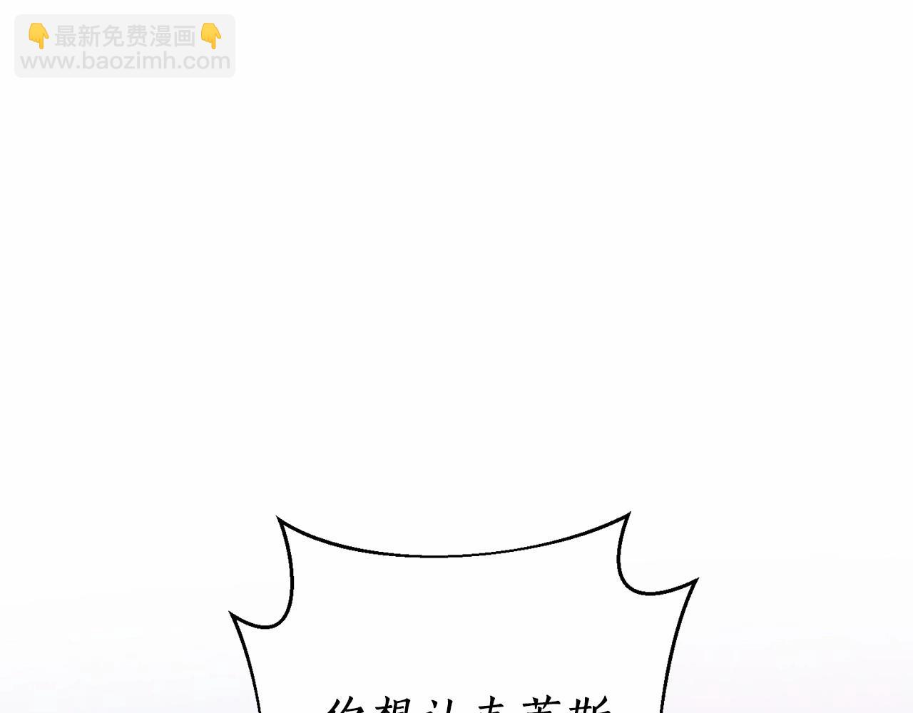 第36话 嘴炮王者(1/4)-第37话