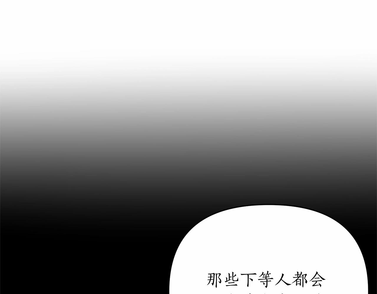第36话 嘴炮王者(1/4)-第37话