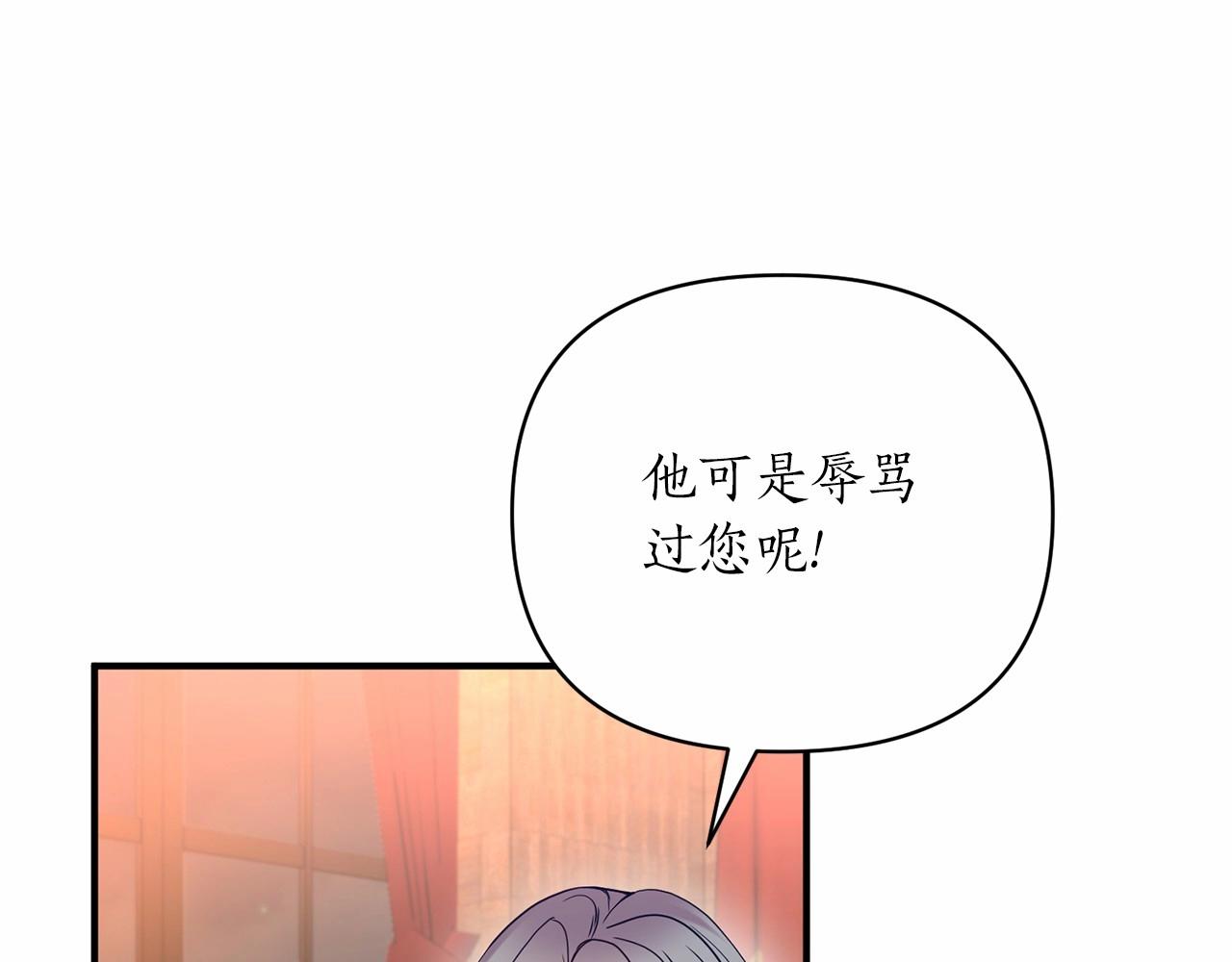 第38话 病倒的女仆(1/4)-第39话