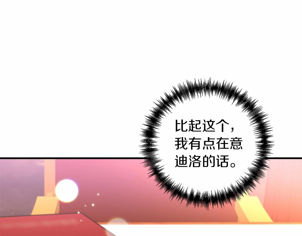 第38话 病倒的女仆(1/4)-第39话