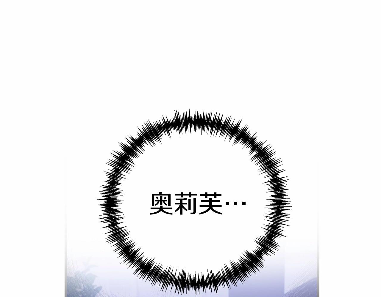 第38话 病倒的女仆(1/4)-第39话