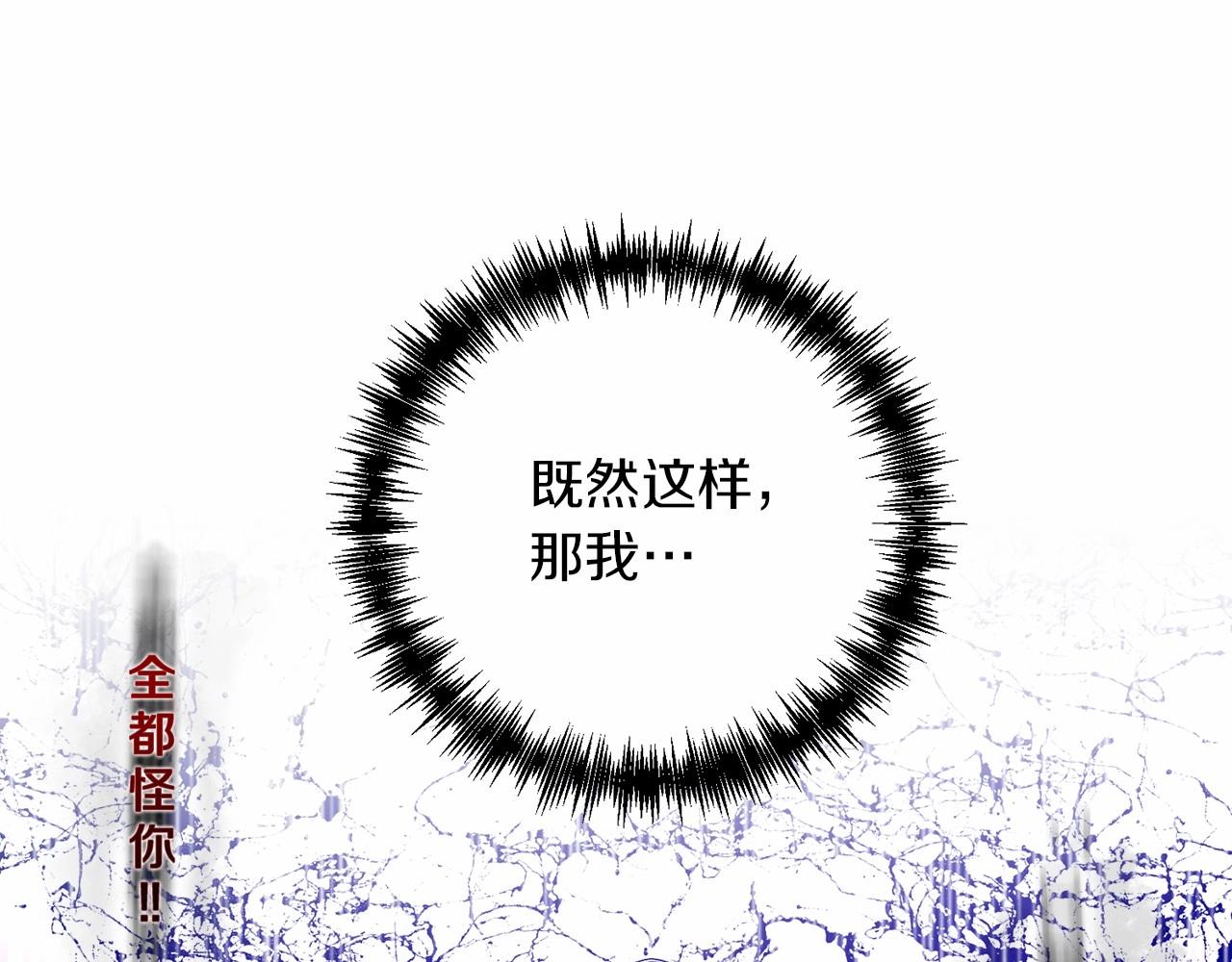 第38话 病倒的女仆(1/4)-第39话