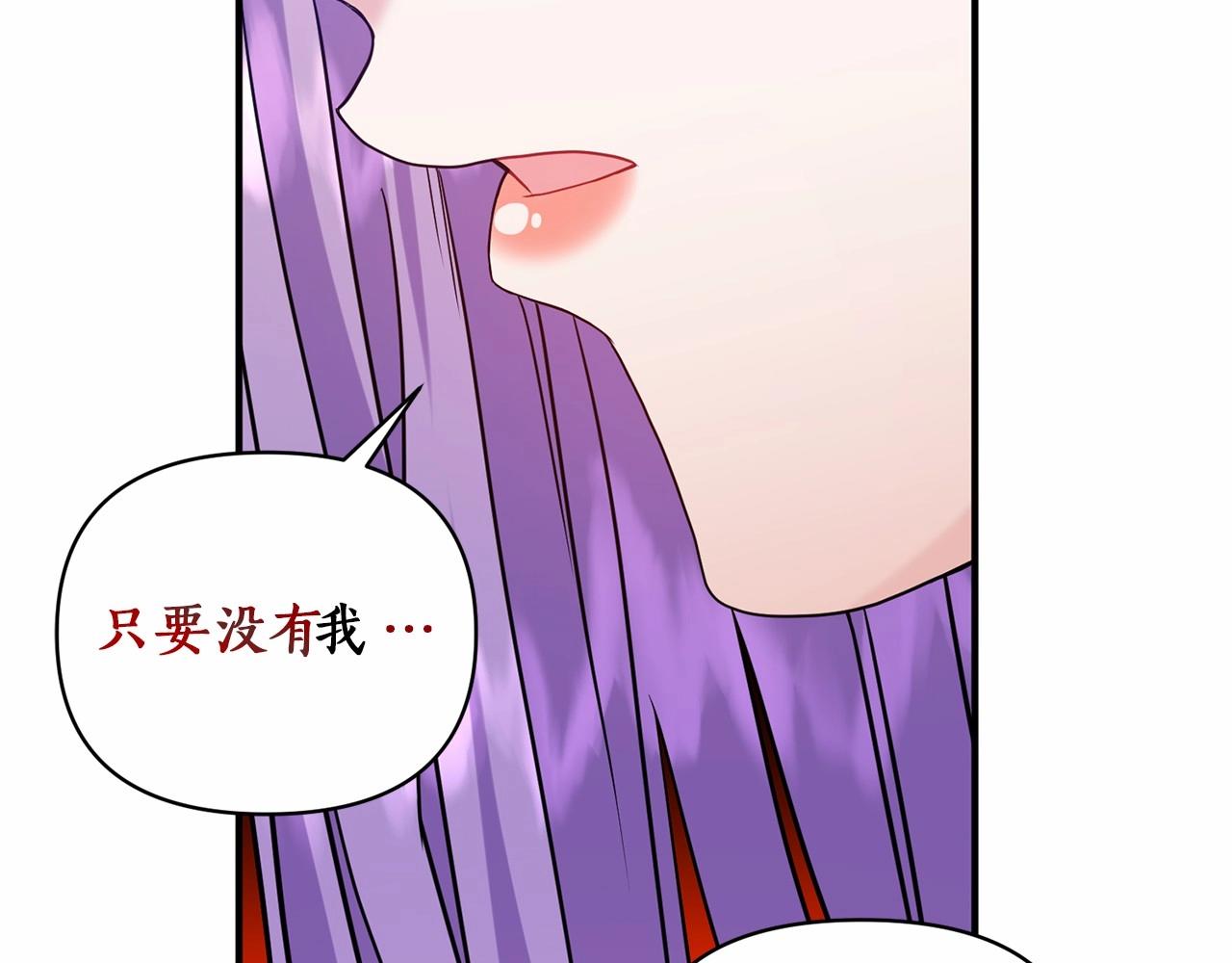 第38话 病倒的女仆(1/4)-第39话