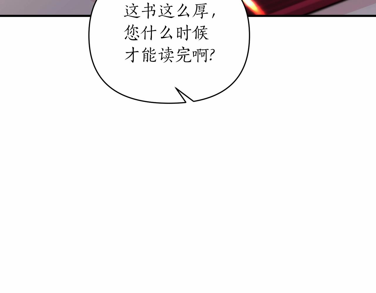 第38话 病倒的女仆(1/4)-第39话