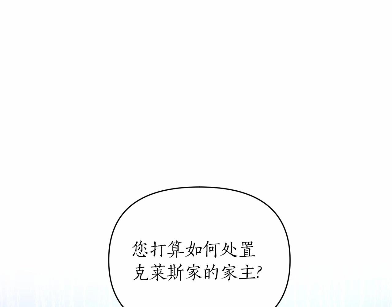 第38话 病倒的女仆(1/4)-第39话