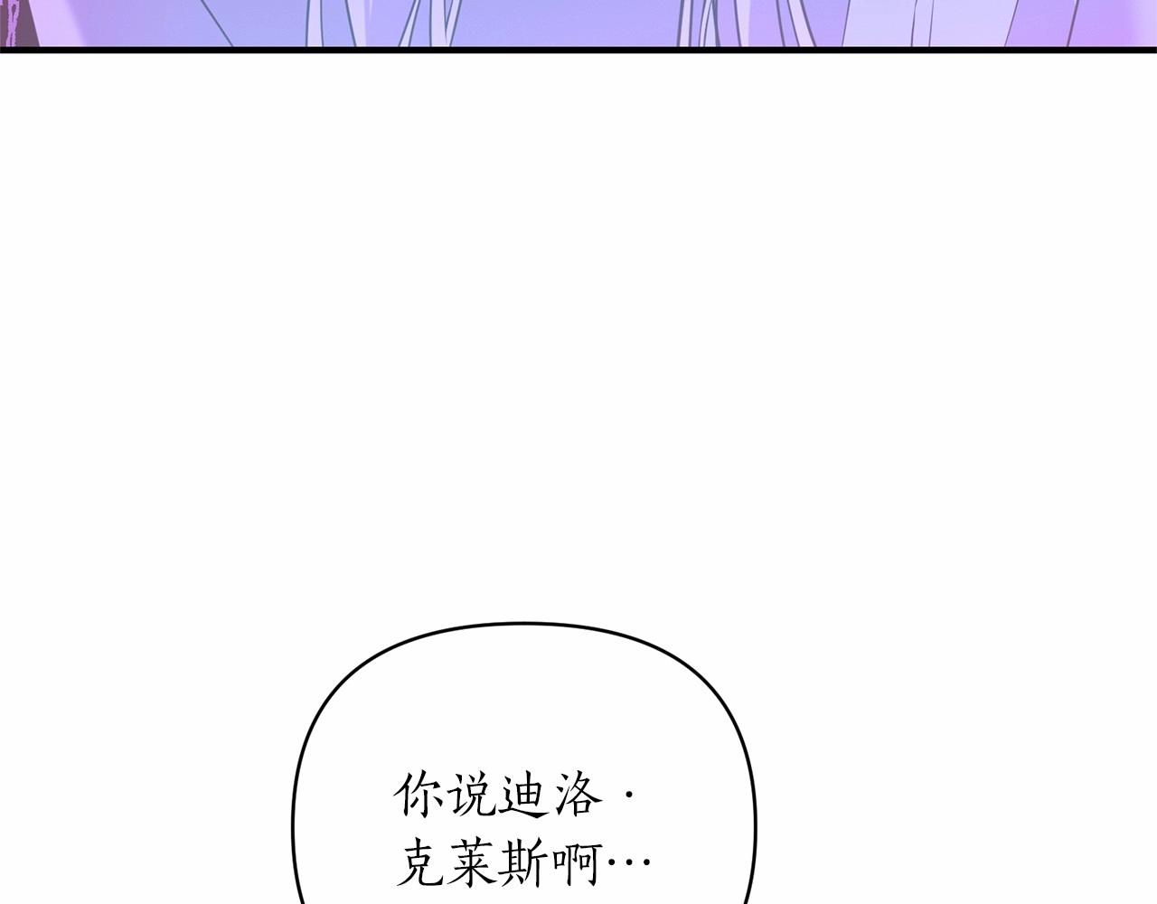 第38话 病倒的女仆(1/4)-第39话