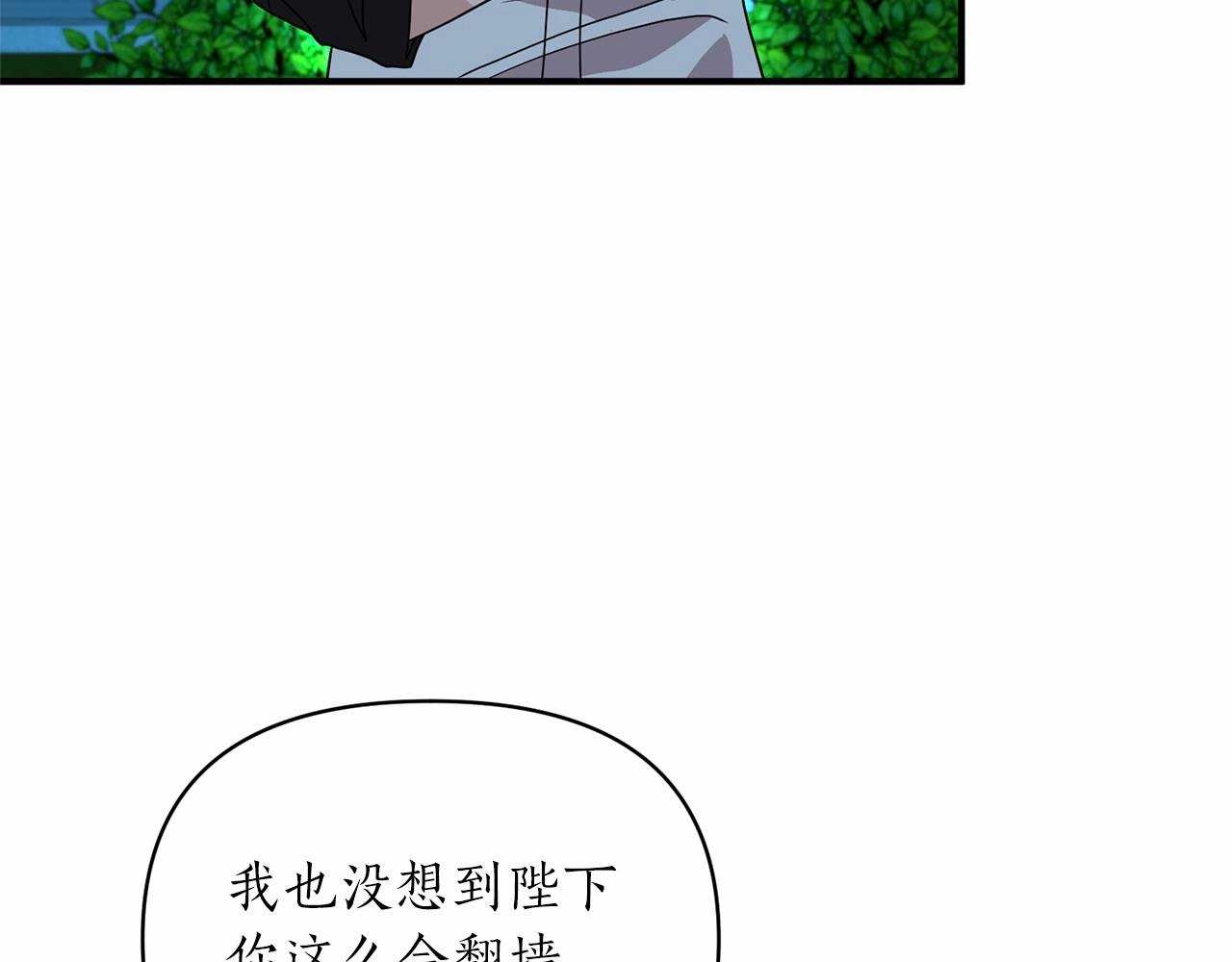 第40话 期待吗？(1/4)-第41话