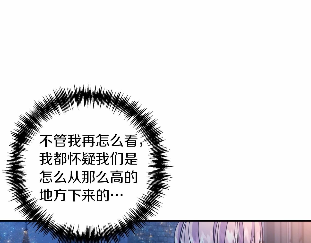 第40话 期待吗？(1/4)-第41话