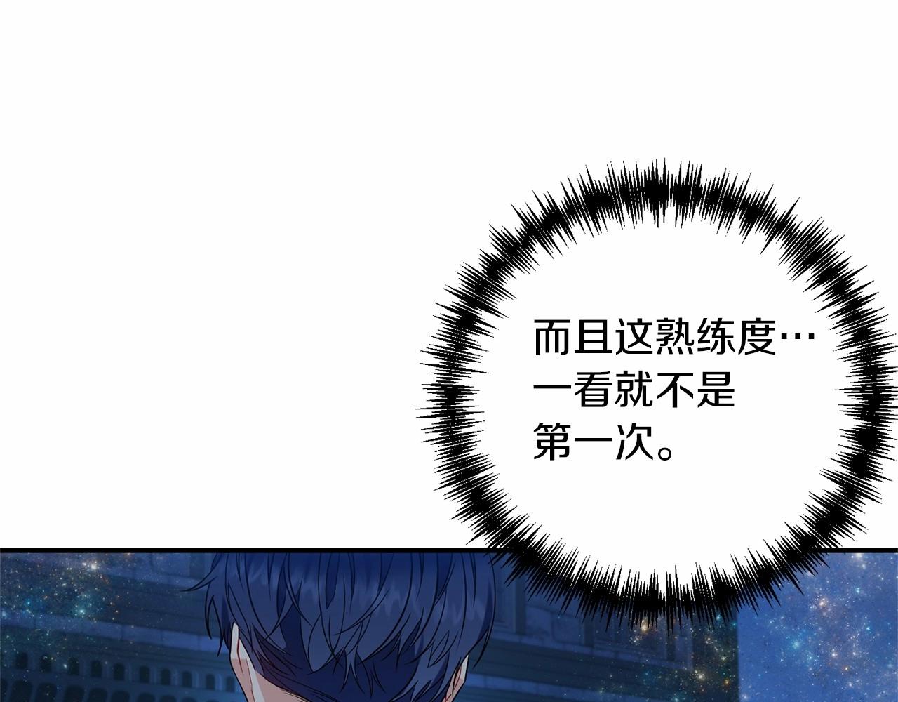 第40话 期待吗？(1/4)-第41话