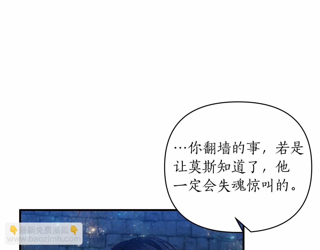 第40话 期待吗？(1/4)-第41话