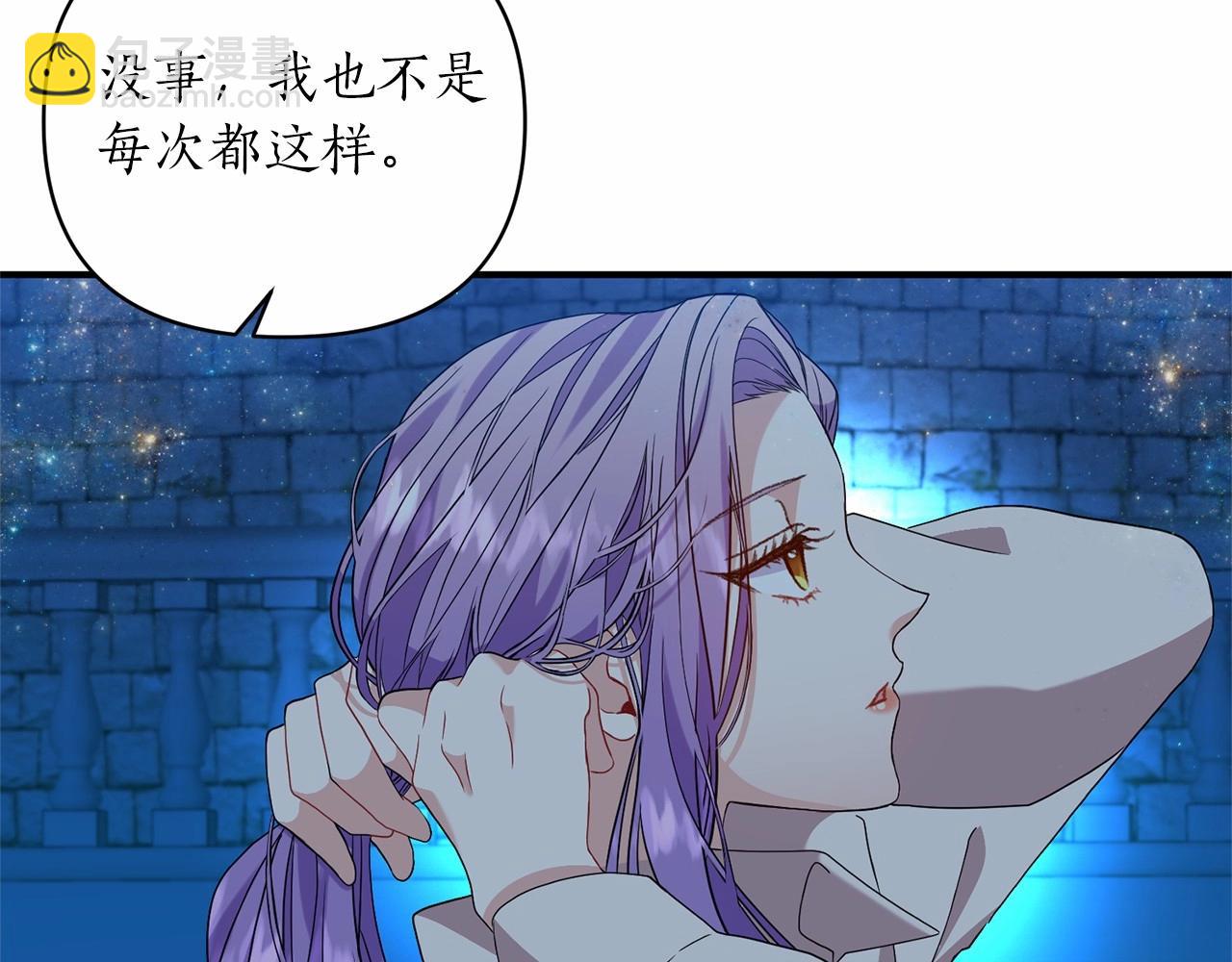 第40话 期待吗？(1/4)-第41话