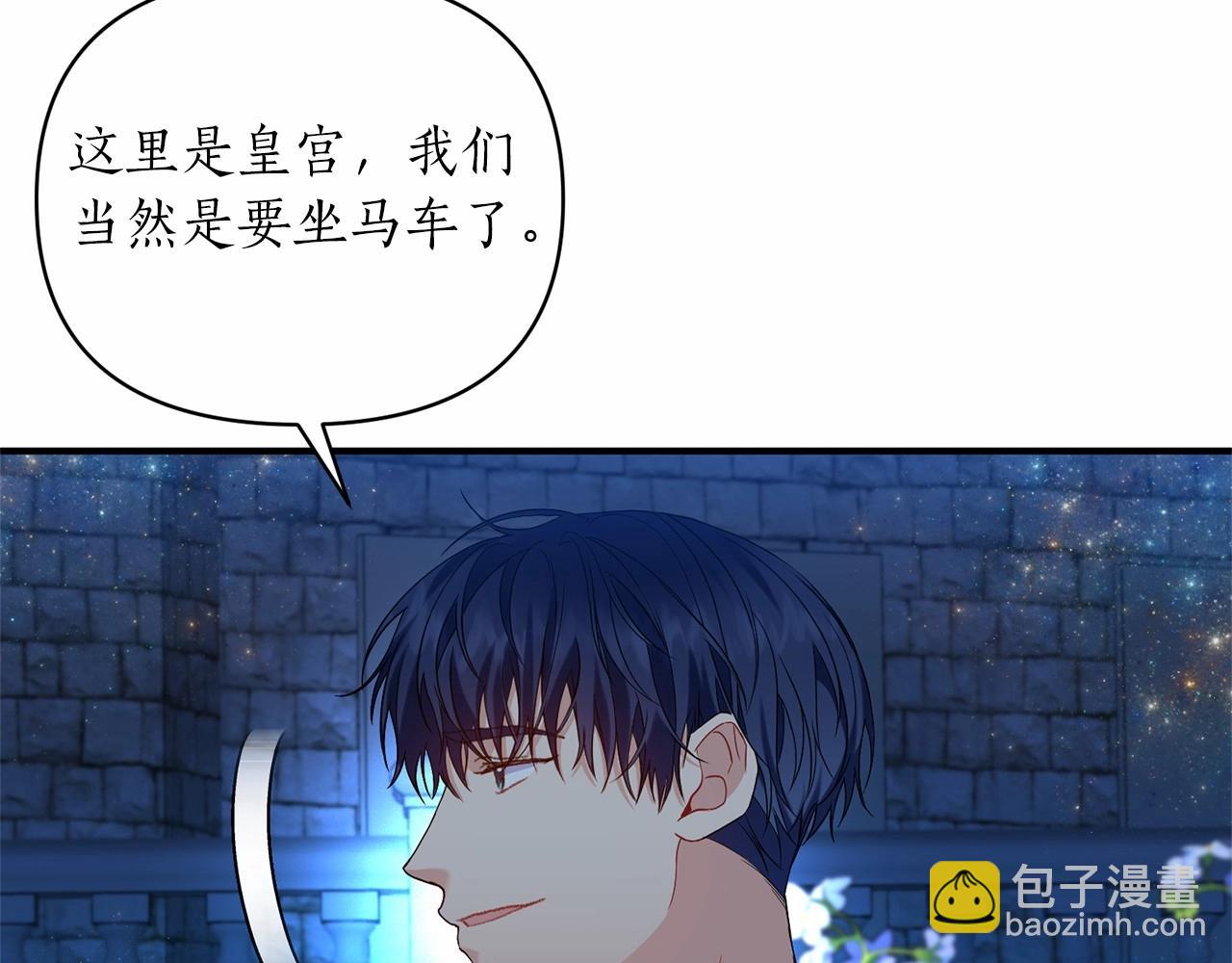第40话 期待吗？(1/4)-第41话
