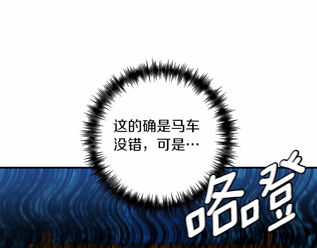 第40话 期待吗？(1/4)-第41话