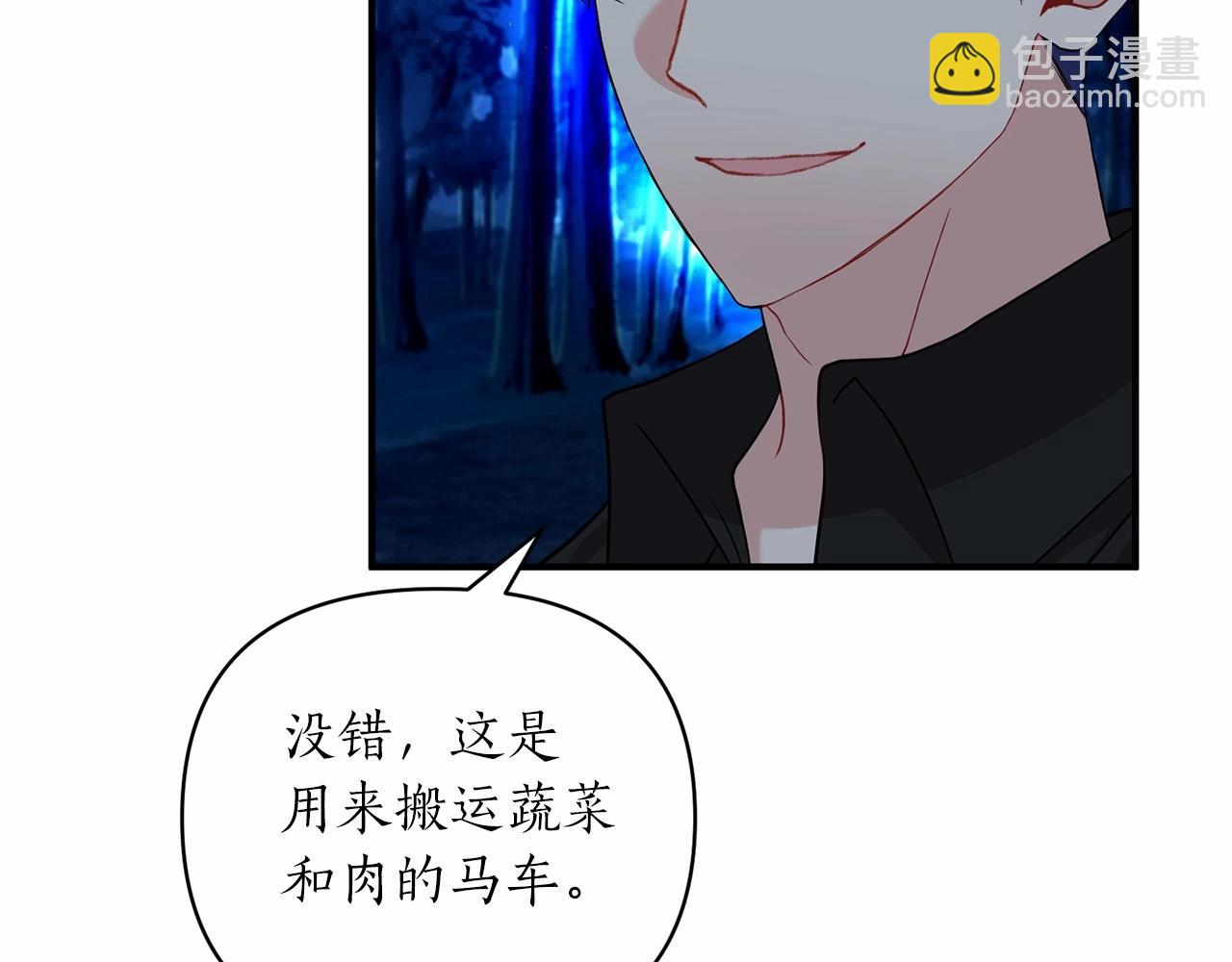 第40话 期待吗？(1/4)-第41话