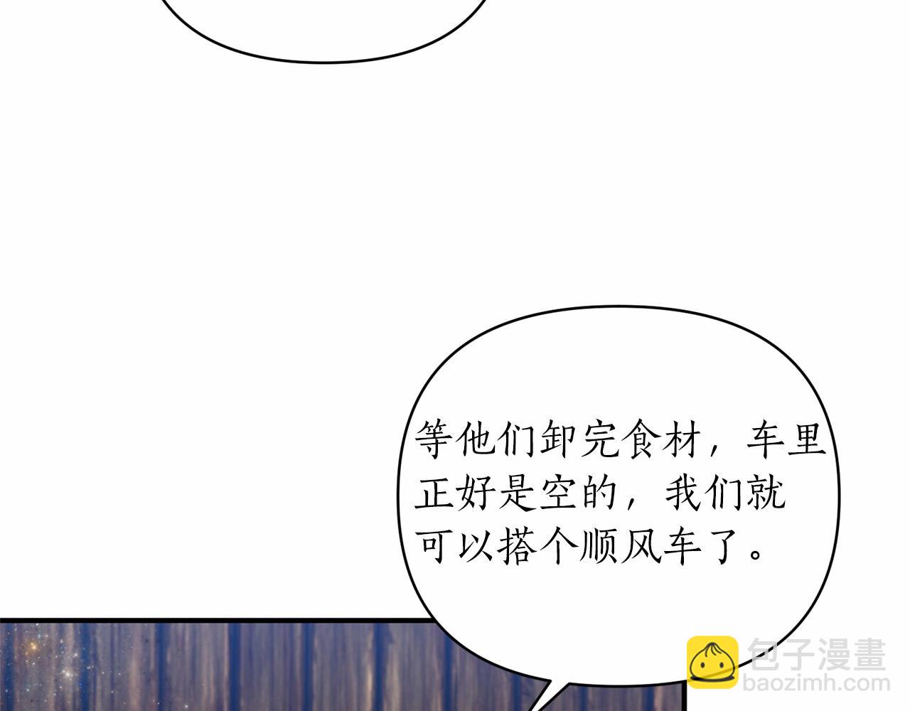 第40话 期待吗？(1/4)-第41话