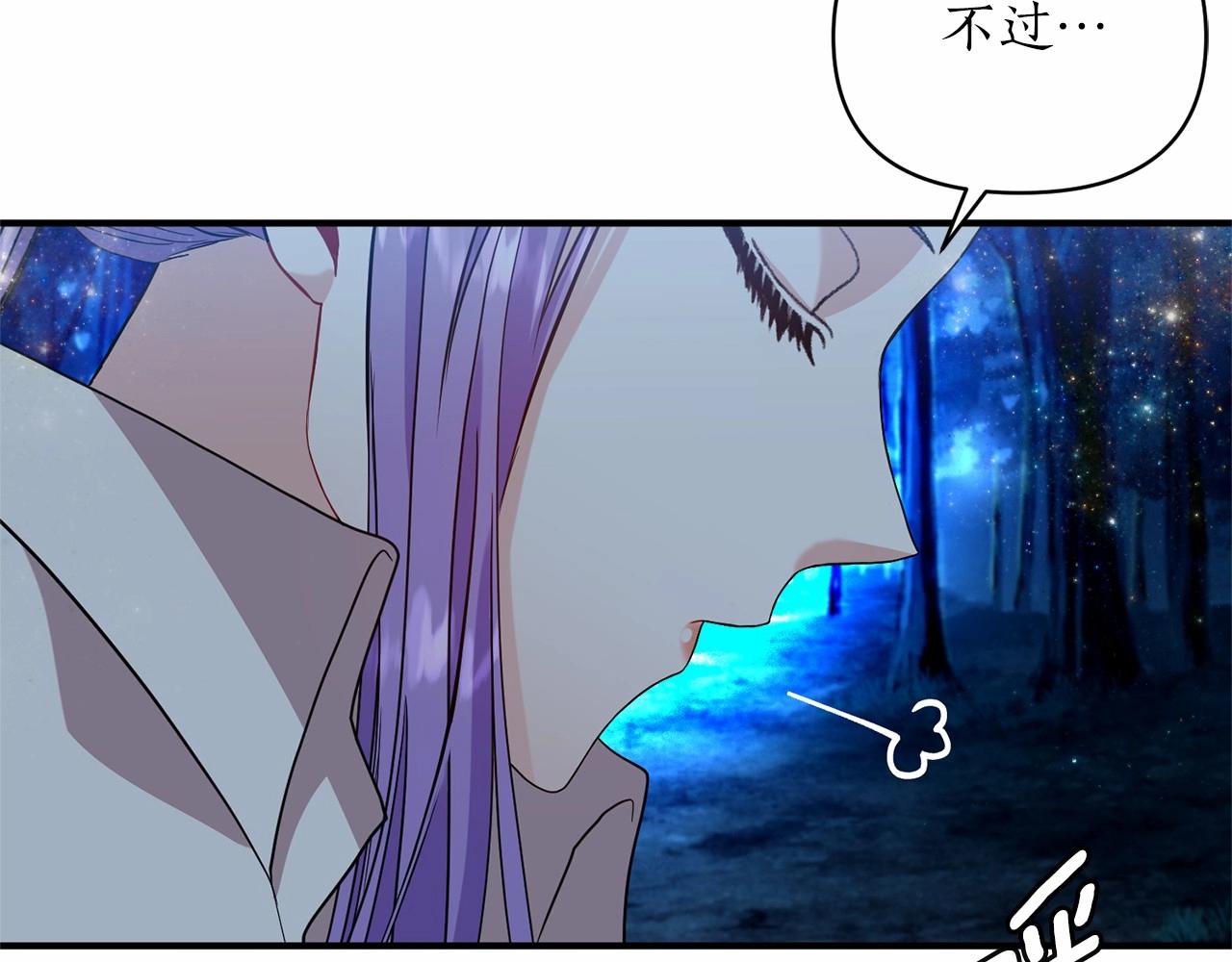 第40话 期待吗？(1/4)-第41话