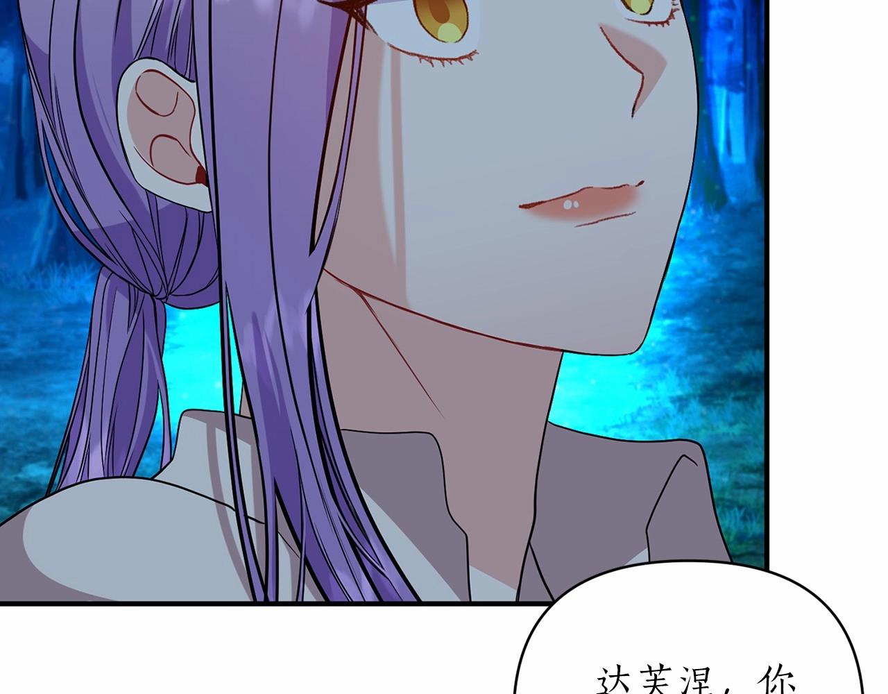 第40话 期待吗？(1/4)-第41话