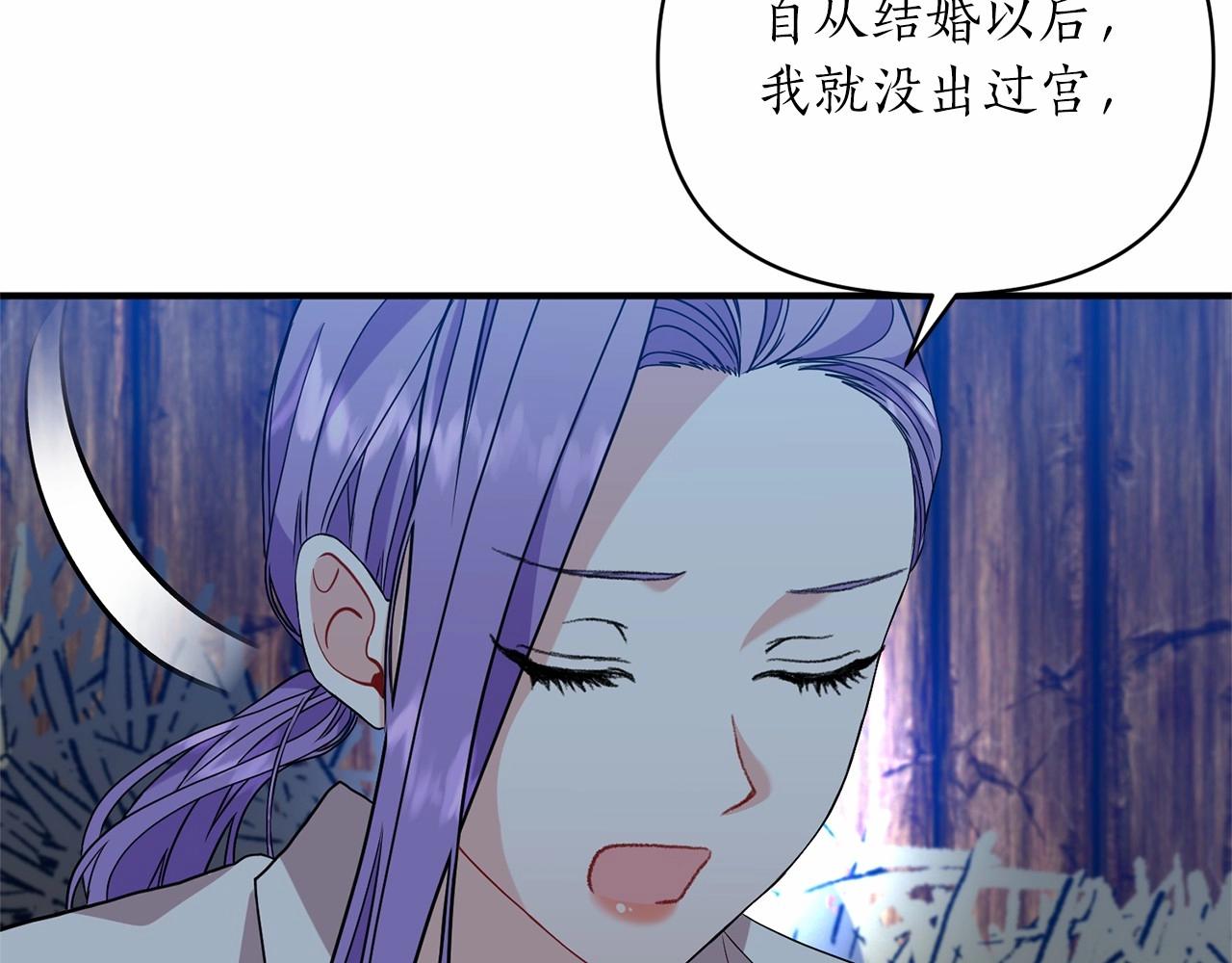 第40话 期待吗？(1/4)-第41话