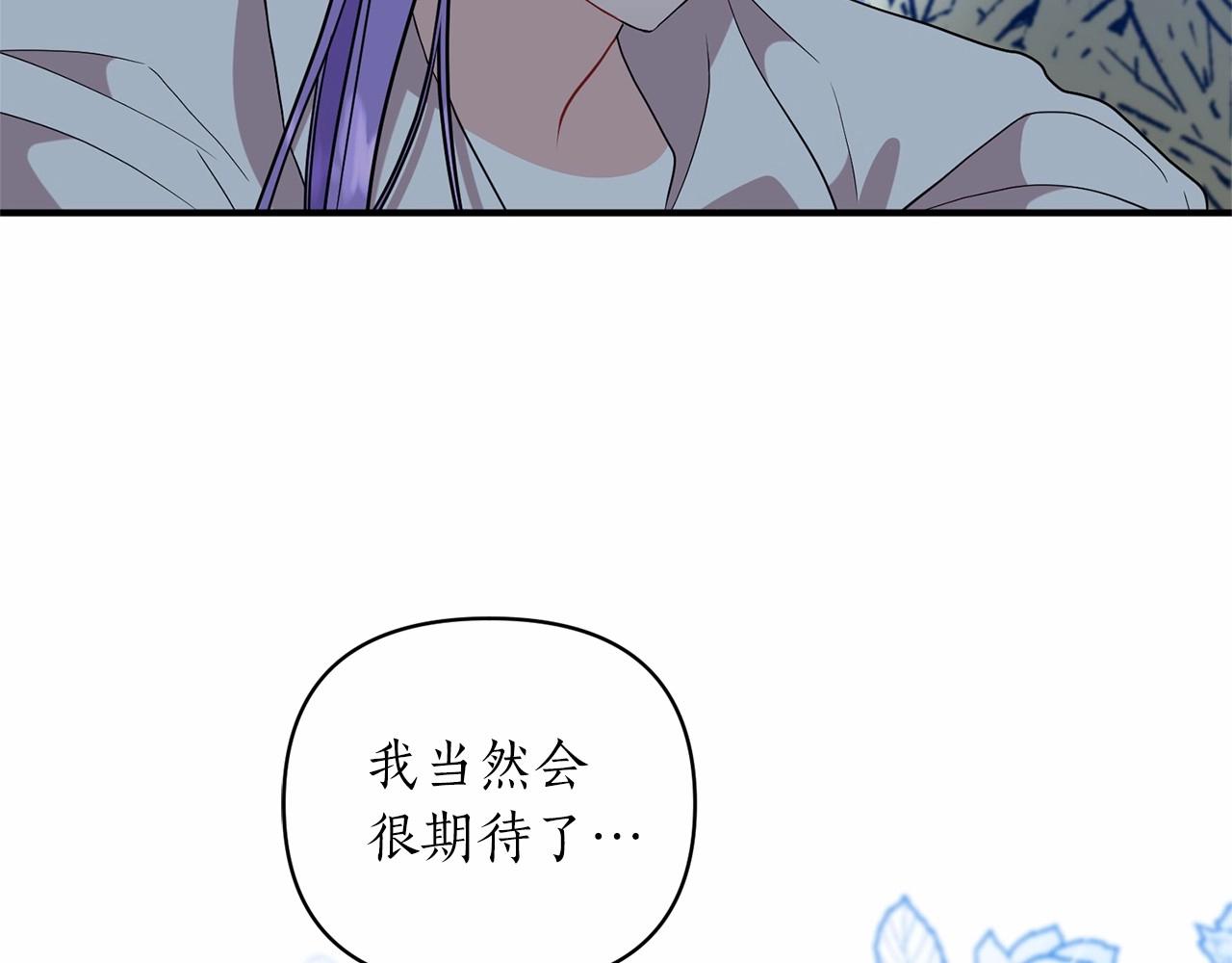第40话 期待吗？(1/4)-第41话
