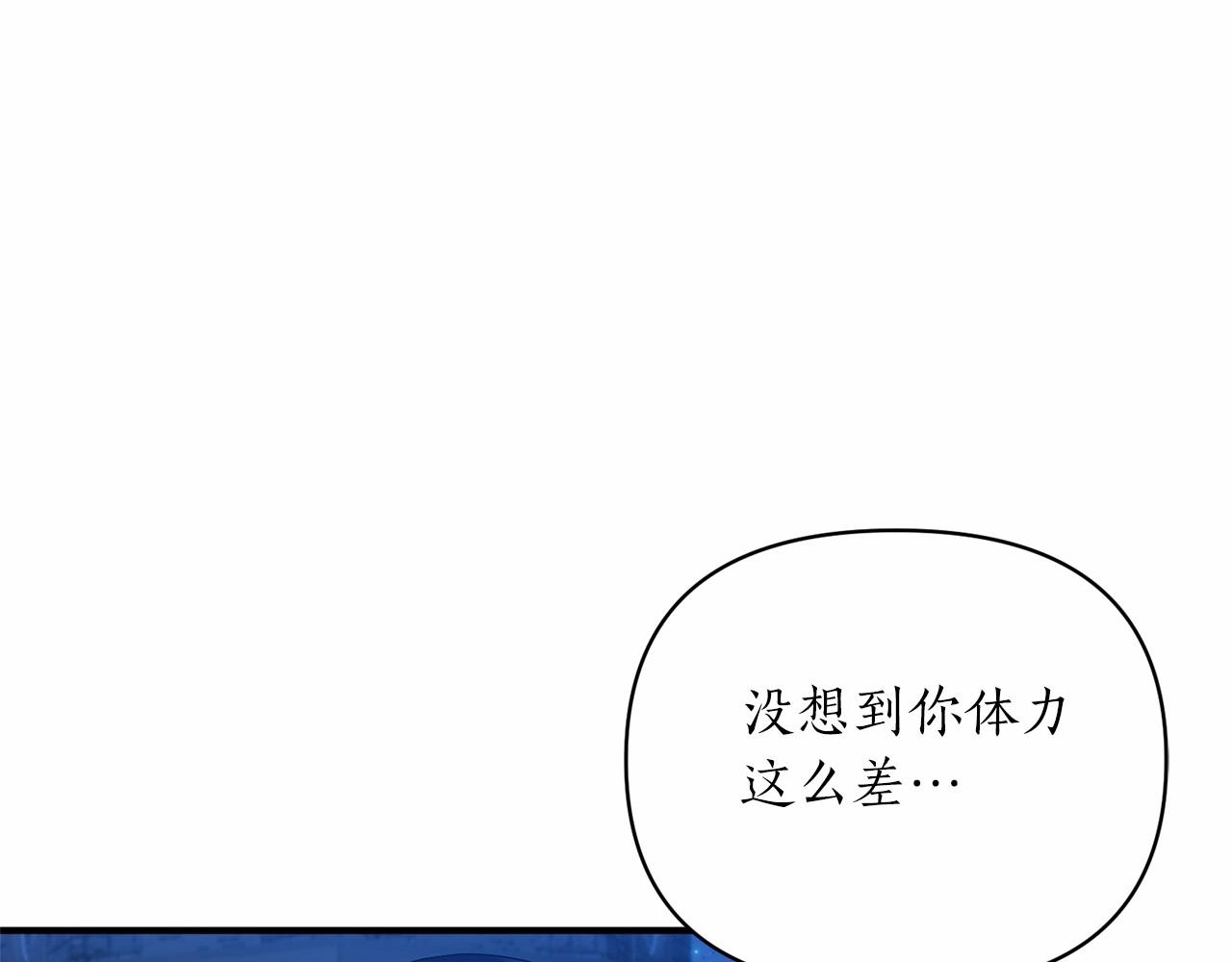 第40话 期待吗？(1/4)-第41话