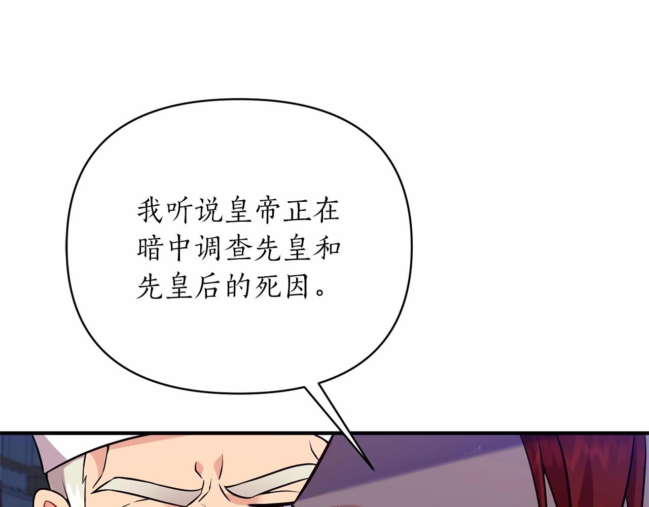 第42话 神的旨意(1/4)-第43话