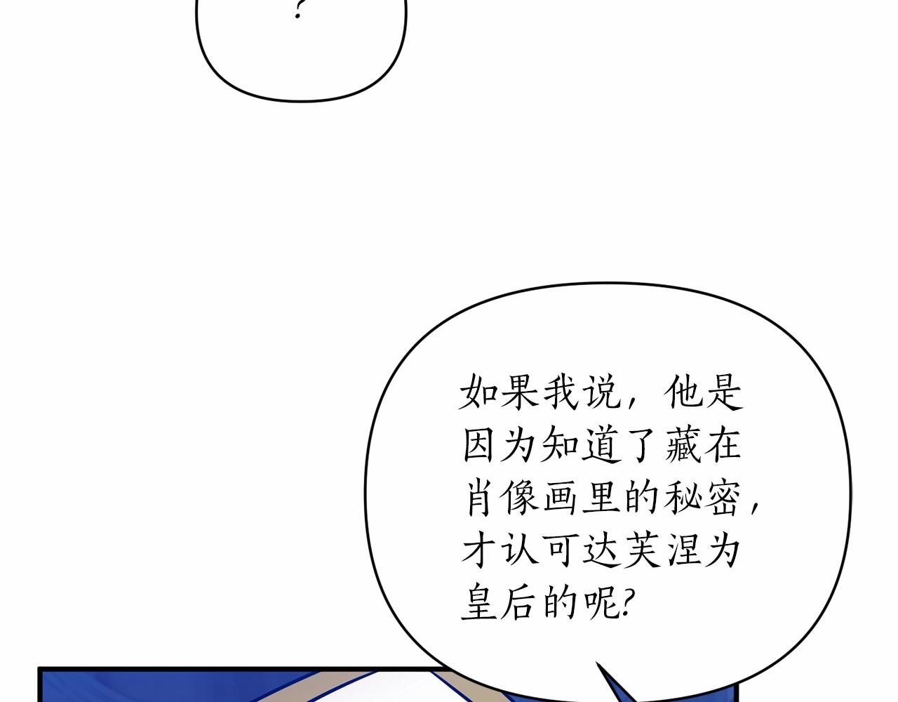 第42话 神的旨意(1/4)-第43话
