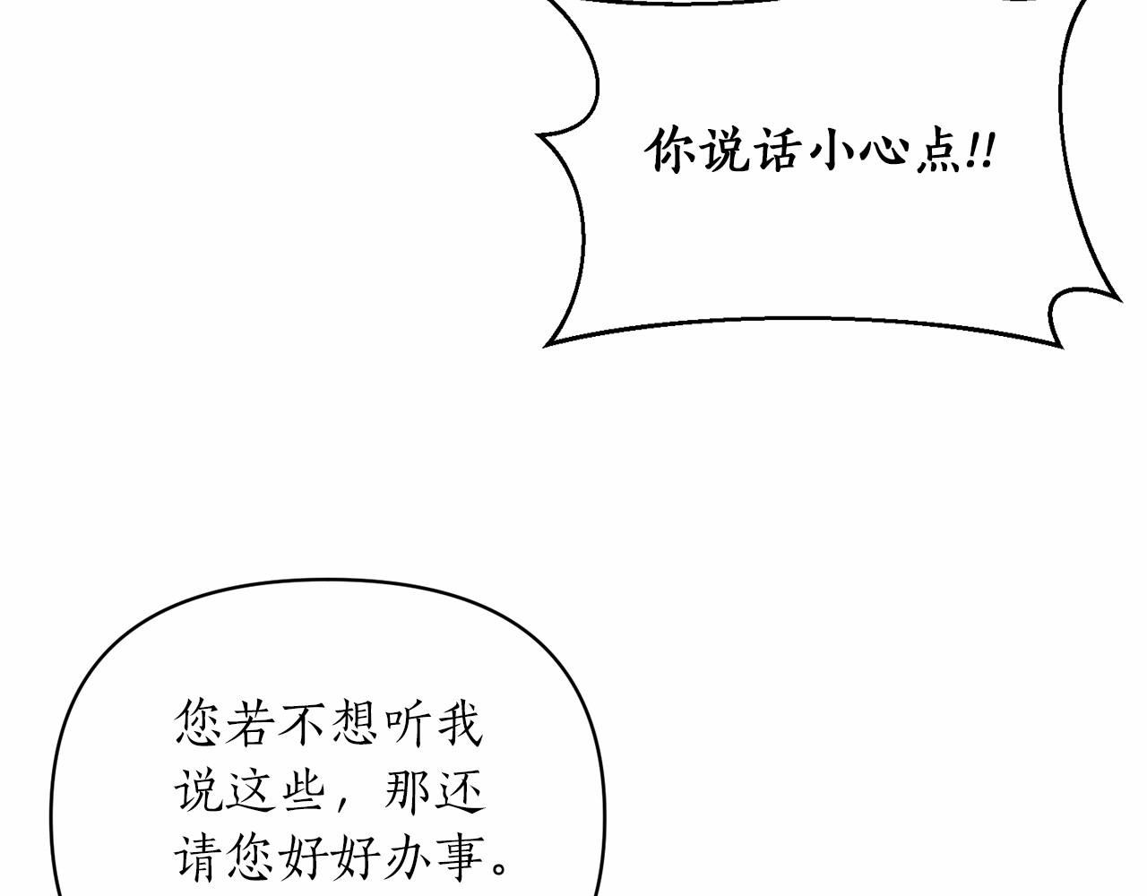 第42话 神的旨意(1/4)-第43话