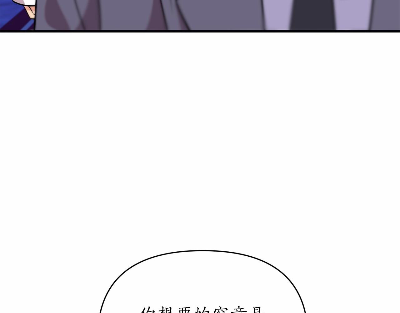 第42话 神的旨意(1/4)-第43话