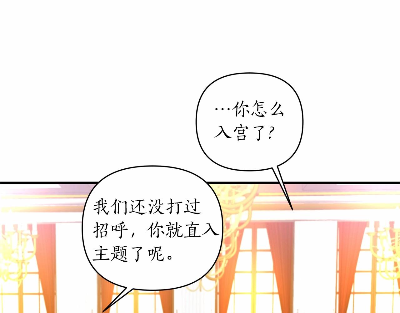第42话 神的旨意(1/4)-第43话