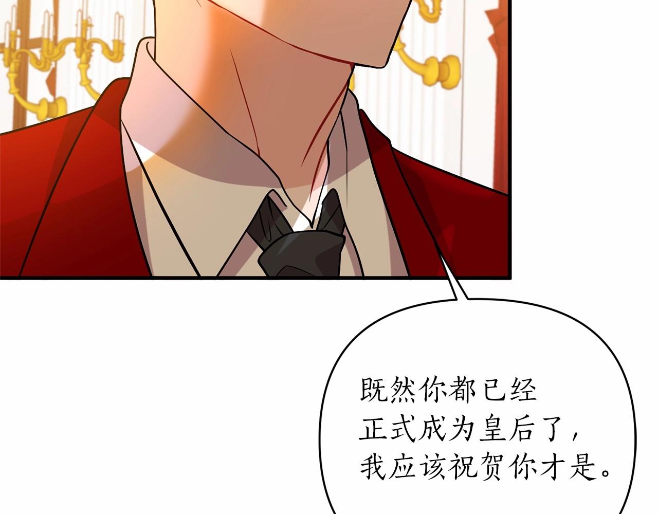 第42话 神的旨意(1/4)-第43话