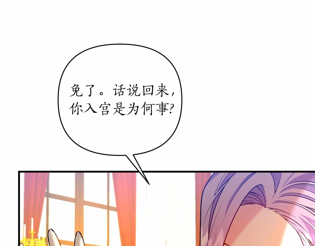 第42话 神的旨意(1/4)-第43话