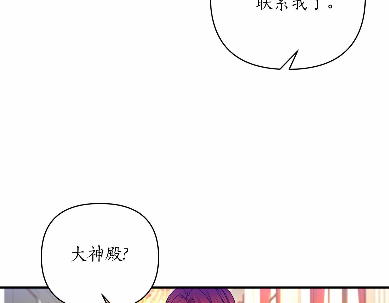 第42话 神的旨意(1/4)-第43话