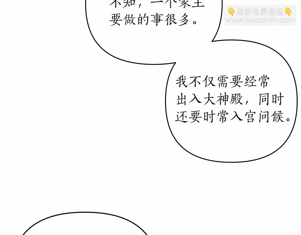 第42话 神的旨意(1/4)-第43话