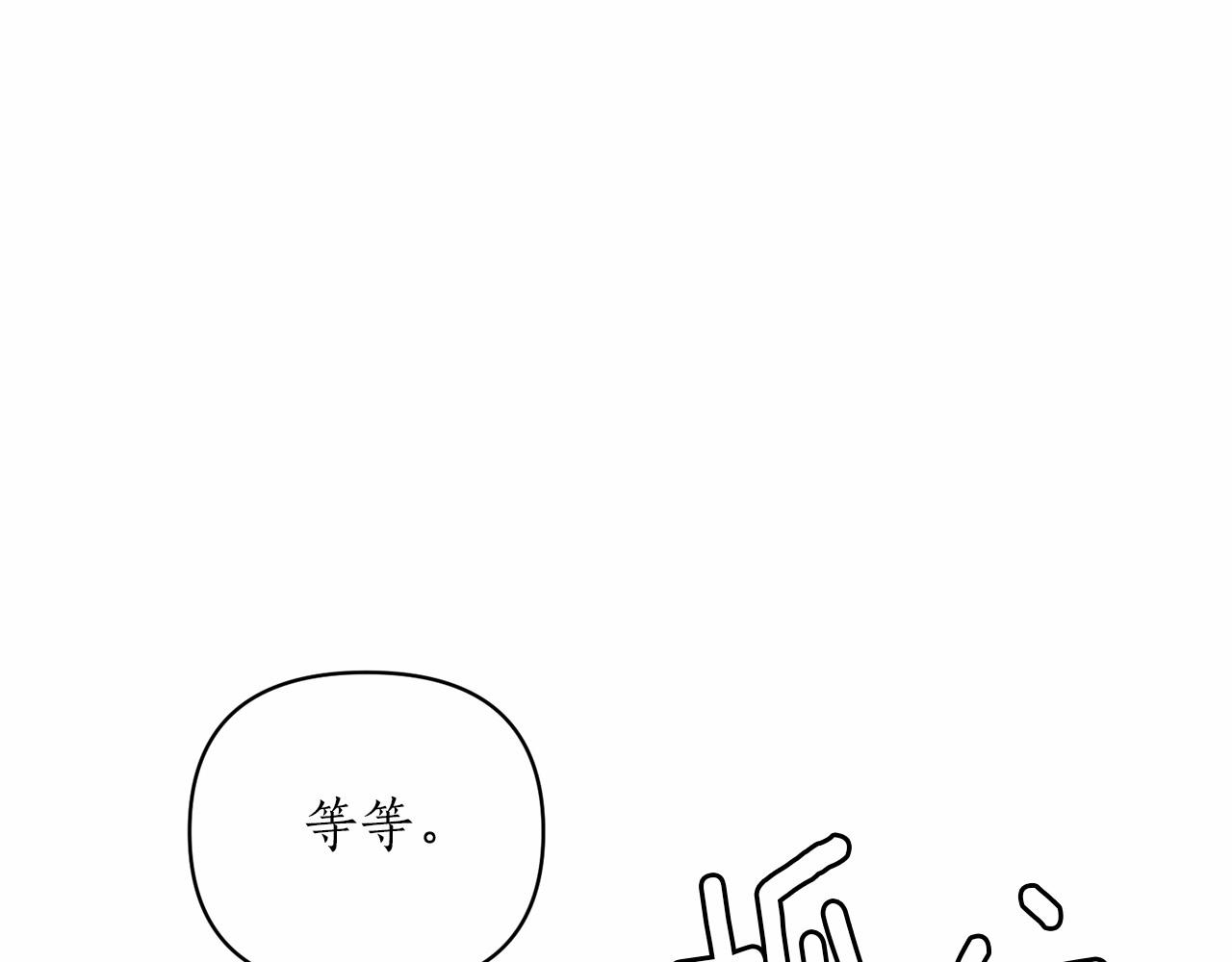 第42话 神的旨意(1/4)-第43话