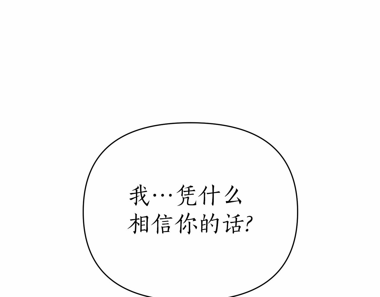 第42话 神的旨意(1/4)-第43话